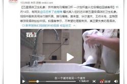(3分钟教程)吉林市所有的工厂_哔哩哔哩-3